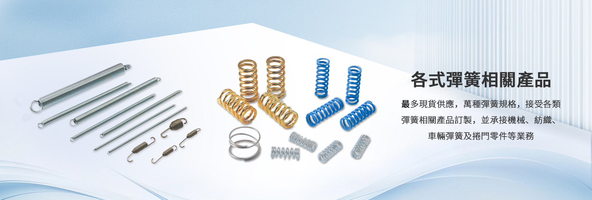 n瑞丰五金banner1