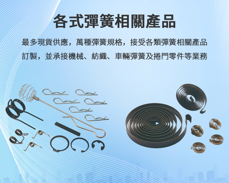n瑞丰五金banner-2-mob